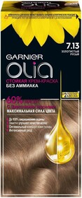 Краска для волос GARNIER Olia 7.13 Золотистый русый, без аммиака, 245г Бельгия, 245 г