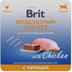 Паштет для стерилизованных кошек Brit Premium Воздушный Курица, 100 г