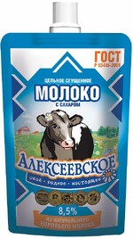 Молоко сгущенное АЛЕКСЕЕВСКОЕ цельное с сахаром 8,5% без змж дойпак Россия, 100 г