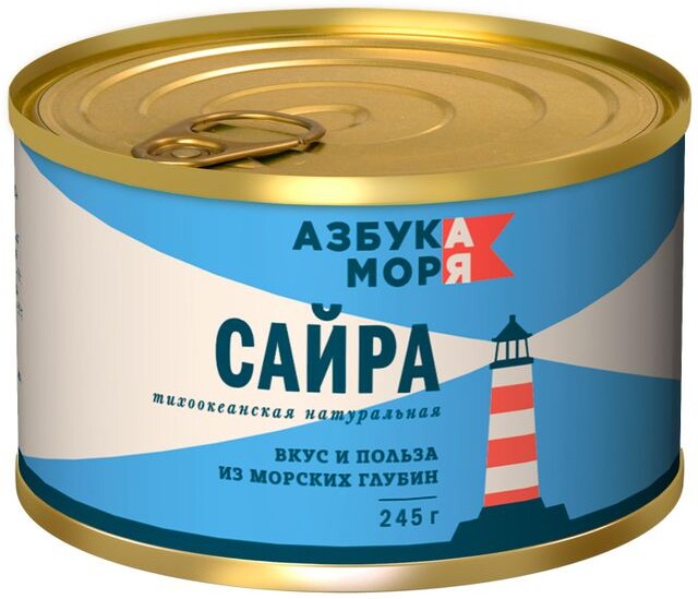 Сайра натуральная Азбука моря, 245 г