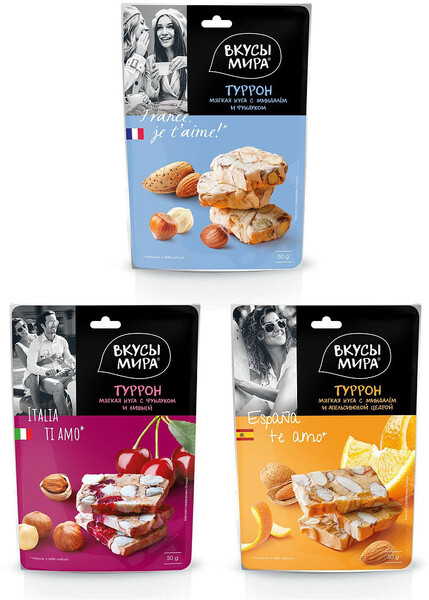 Ассорти Турроны 50 г, 3 вида / набор сладостей / вкусный перекус / натуральный состав