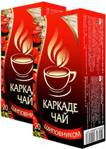 Напиток чайный «Травы Башкирии» Каркадэ с шиповником, 20х2 г