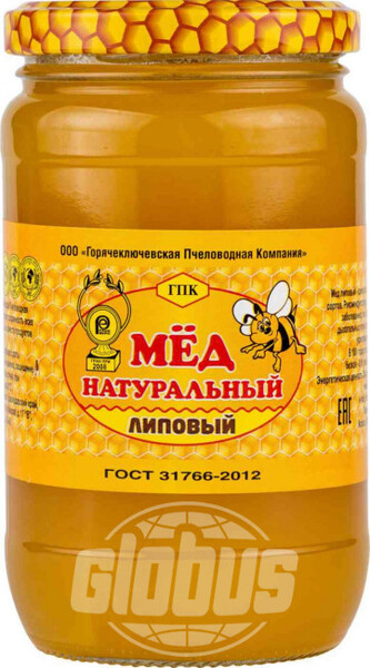 Мёд липовый ГПК натуральный, 500 г