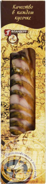 Скумбрия холодного копчения Фландерр кусочки, 250 г