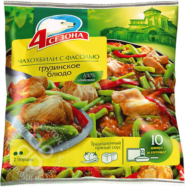 Чахохбили 4 сезона с фасолью 600г
