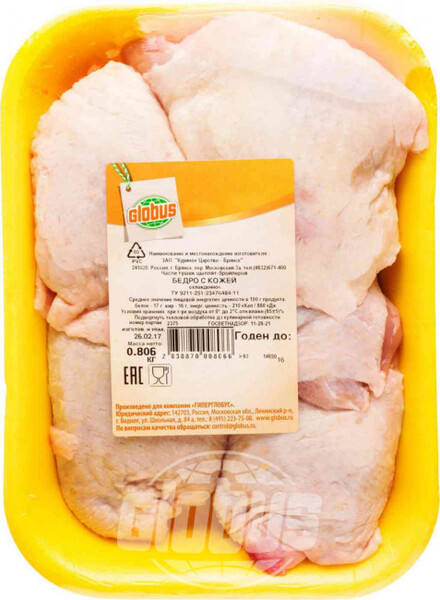 Бедро цыплёнка-бройлера охлаждённое Глобус с кожей, 1 упаковка (700-900 г)