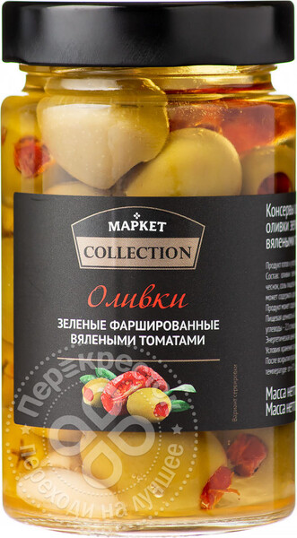 Оливки Market Collection зеленые фаршированные вялеными томатами 290г