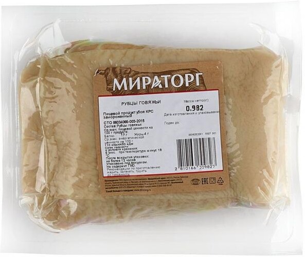 Рубец говяжий «Мираторг» (0,6-0,9 кг), 1 упаковка ~ 0,7 кг