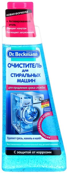 Средство чистящее для стиральной машины Dr.Beckmann с защитой от коррозии 250 мл