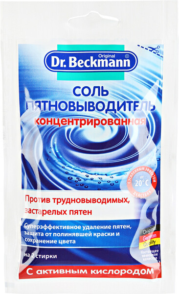 Пятновыводитель-соль Dr.Beckmann против застарелых пятен концентрированная 100 г