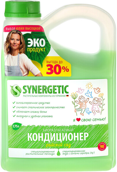 Кондиционер для белья Synergetic Райский сад биоразлагаемый 2.75 л