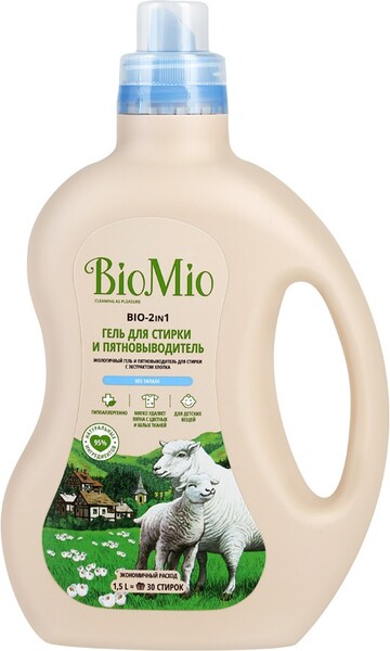 Гель и пятновыводитель для стирки белья BioMio BIO-2-in-1, 1,5 л