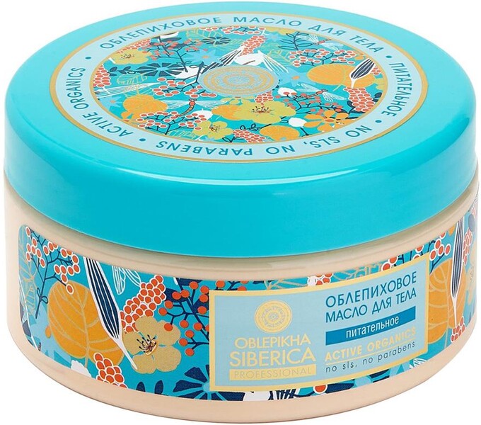 Масло для тела Natura Siberica White «Облепиховое», 300 мл