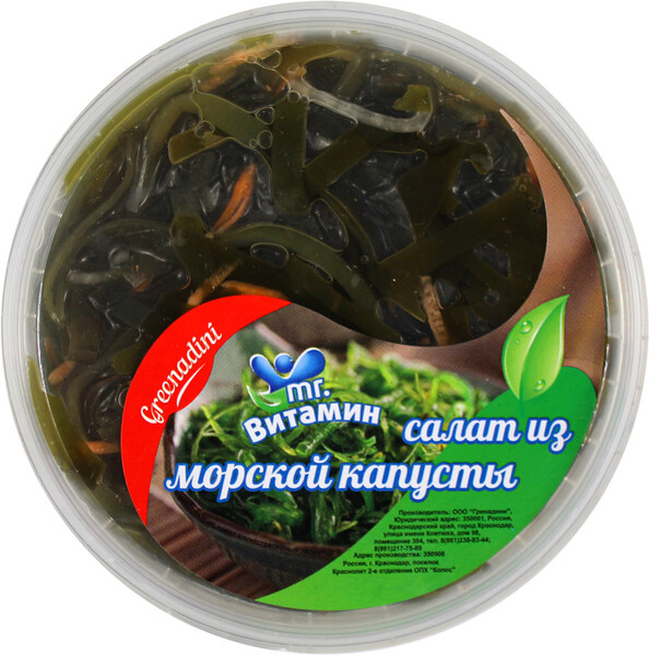 Салат из морской капусты Greenadini здоровье, 180 г