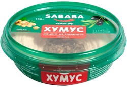 Хумус SABABA Рецепт из Назарета, 150г Россия, 150 г