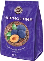 Конфеты Микаелло чернослив, в шоколадной глазури, 190 г