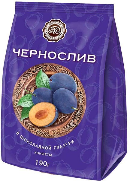 Конфеты Микаелло чернослив, в шоколадной глазури, 190 г