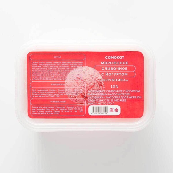 Мороженое Самокат сливочное, с йогуртом, со вкусом клубники, 10%, 270 г