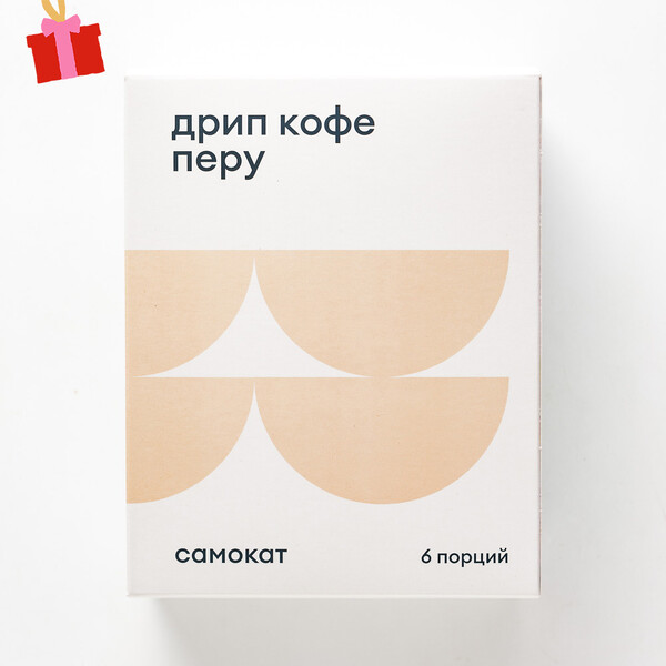 Набор дрипов кофе Самокат Перу, 6 шт.