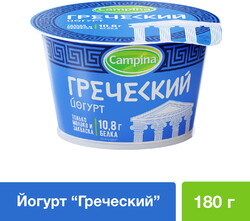 БЗМЖ Йогурт Campina греческий  5% 180г