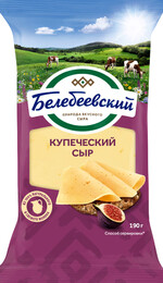 Сыр Белебеевский Купеческий 52% 190г