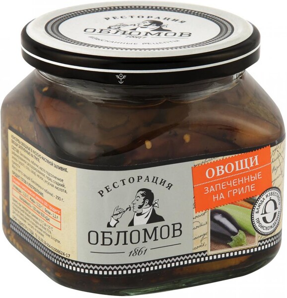 Овощи запеченные на гриле Ресторация Обломов