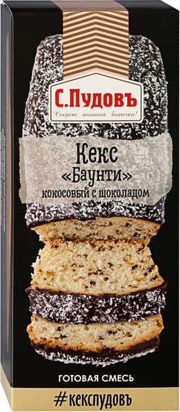 Кекс C.Пудовъ Баунти кокосовый с шоколадом 300 г