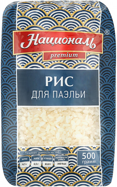 Рис Националь Premium Для паэльи 500 г