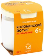 Йогурт Коломенское термостатный натуральный 6% 160 г