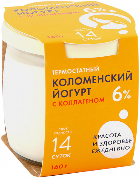 БЗМЖ Йогурт термостатный натуральный с коллагеном 6% 160 г Коломенское
