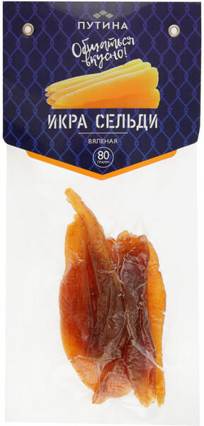 Икра сельди Путина тихоокеанской ястычная вяленая 80 г