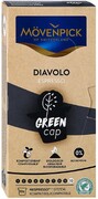 Кофе в капсулах  для кофемашин Movenpick Diavolo Espresso (10 штук в упаковке)