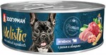Корм для собак Зоогурман Holistic Ягнёнок с рисом и овощами, 100 г