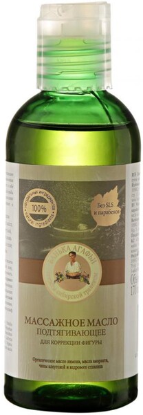 Масло для тела Рецепты Бабушки Агафьи Банька Агафьи массажное 170 мл