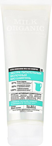 Шампунь для волос Organic Shop Naturally Professional Экстра питательный молочный 250 мл