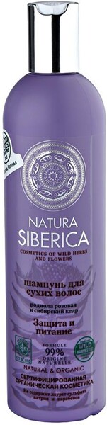 Шампунь для сухих волос Защита и питание Natura Siberica Родиола розовая и сибирский кедр, 400 мл