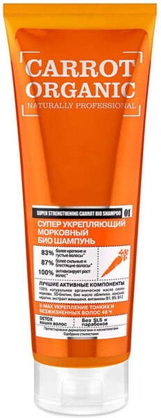 Шампунь для волос Organic Shop Био Organic Морковный Organic Shop Rus 250 мл Россия