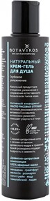 Гель-крем для душа Botavikos Aromatherapy Body Hydra натуральный 200 мл