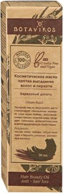 Косметическое масло Botavikos против выпадения волос и перхоти Березовый деготь, 0.03л