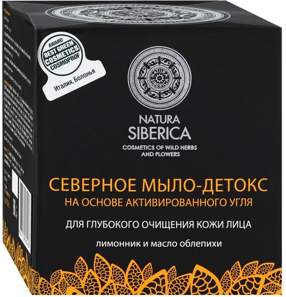 Мыло-детокс для лица Natura Siberica черное Северное 120 г