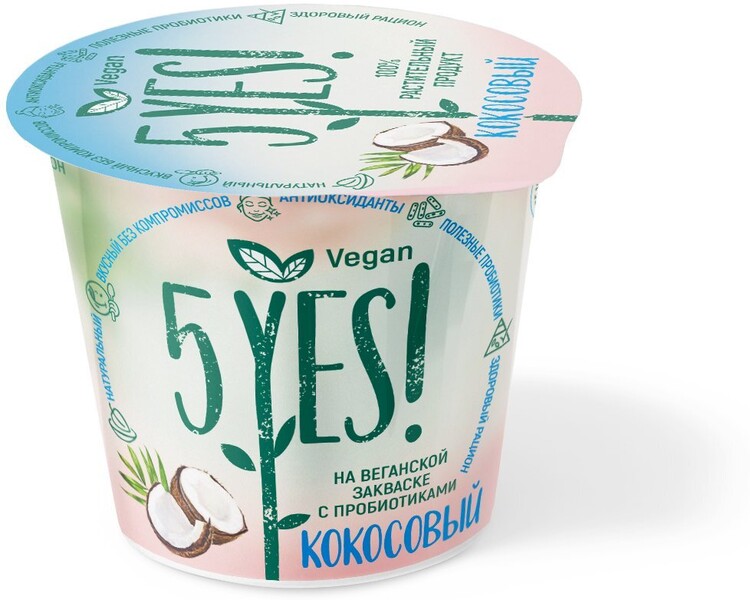Йогурт 5YES! кокосовый ферментированный термостатный 130г Россия