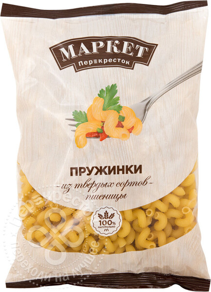 Макароны Маркет Перекресток Пружинки 400г