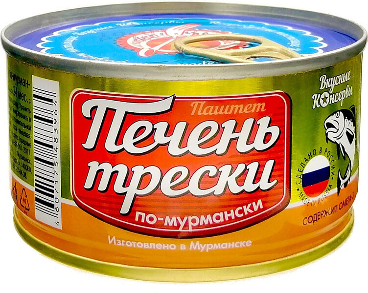 Консервы рыбные - Печень трески по-мурмански, 185 г