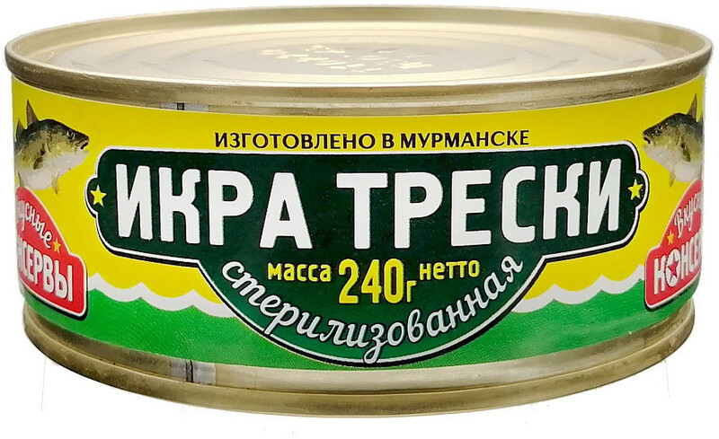 Икра трески консервы. Вкусные консервы икра трески. Икра трески за родину.