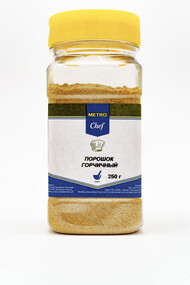 Горчичный порошок Metro Chef 250 г