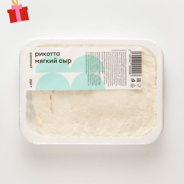 Сыр Рикотта Самокат 250 г