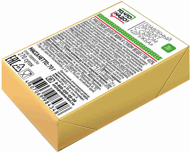 СЗМЖ Плавленый сырный продукт ТЧН! Дружба 70г Россия