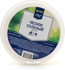 Чеснок белый METRO CHEF соленый, 1кг