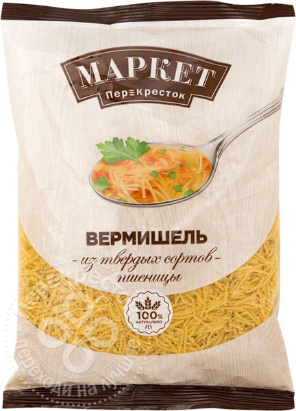 Макароны Маркет Перекресток Вермишель 400г