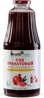 Сок гранатовый неосветленный 1л Азербайджан